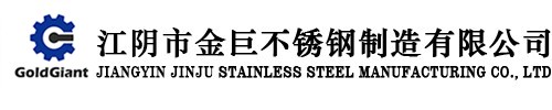 湖南巨匠鄉(xiāng)墅科技有限公司